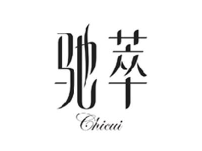 驰萃CHICUI