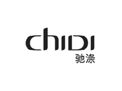 驰涤CHIDI