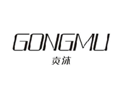 贡沐GONGMU