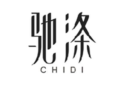 驰涤CHIDI