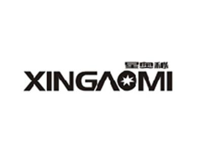 星奥秘XINGAOMI