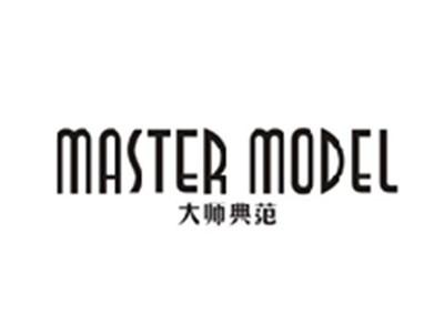 大师典范MASTER MODEL