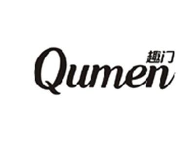 趣门QUMEN