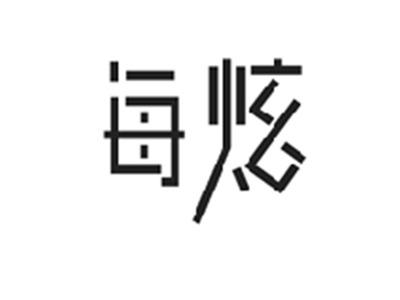 每炫