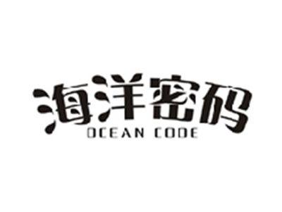 海洋密码OCEAN CODE