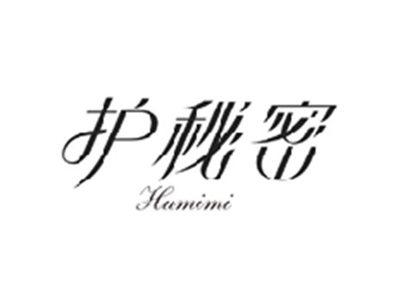 护秘密HUMIMI