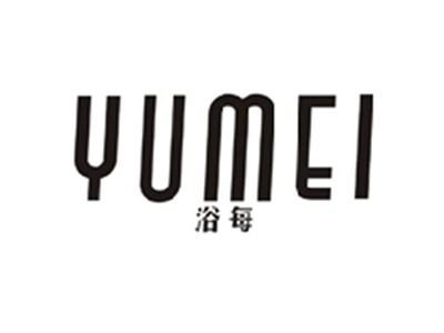 浴每YUMEI