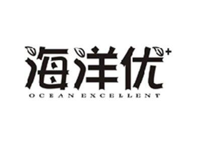 海洋优OCEAN EXCELLENT