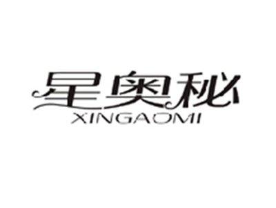 星奥秘XINGAOMI
