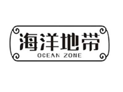海洋地带OCEAN ZONE