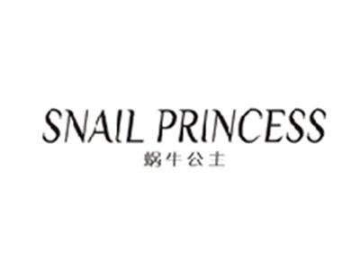 蜗牛公主SNAIL PRINCESS