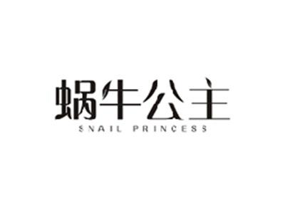 蜗牛公主SNAIL PRINCESS