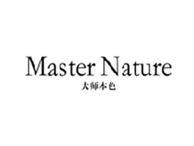 大师本色MASTER NATURE
