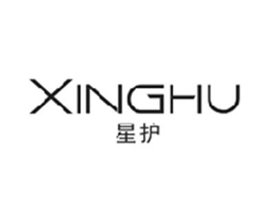 星护XINGHU