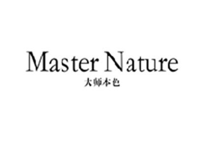 大师本色MASTER NATURE