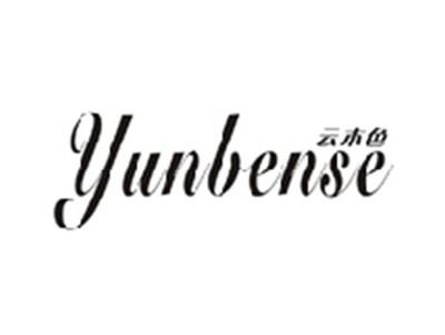 云本色YUNBENSE
