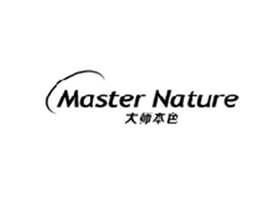 大师本色MASTER NATURE