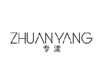 专漾ZHUANYANG