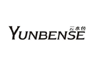 云本色YUNBENSE
