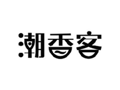 潮香客
