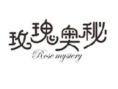 玫瑰奥秘ROSE MYSTERY