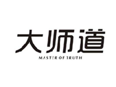 大师道MASTER OF TRUTH