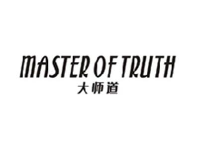 大师道MASTER OF TRUTH