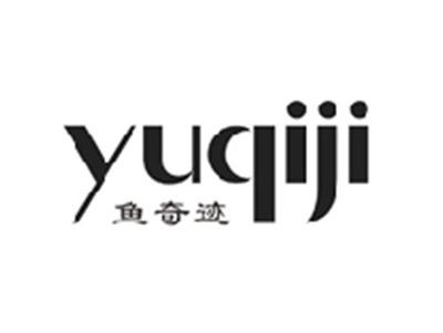 鱼奇迹YUQIJI