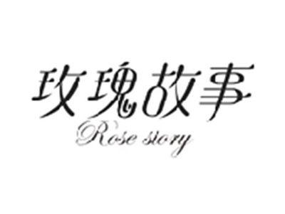玫瑰故事ROSE STORY