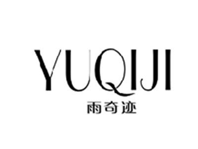 雨奇迹YUQIJI