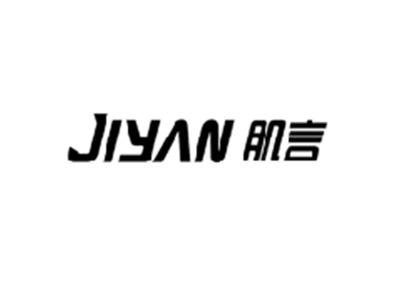 肌言JIYAN