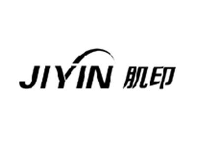 肌印JIYIN