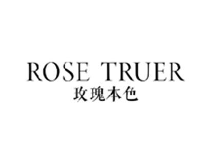 玫瑰本色ROSE TRUER