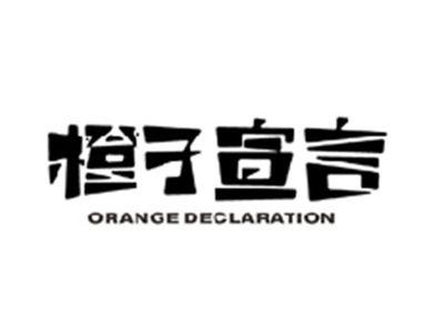 橙子宣言ORANGE DECLARATION