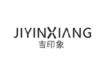 吉印象JIYINXIANG