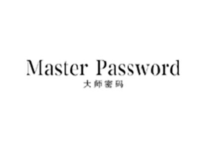 大师密码MASTER PASSWORD