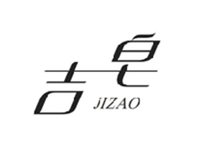 吉皂JIZAO