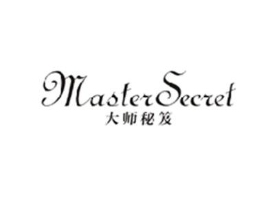 大师秘笈MASTER SECRET