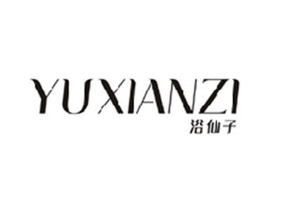 浴仙子YUXIANZI