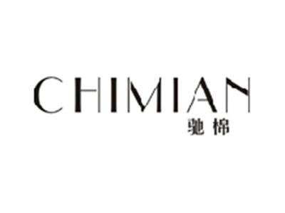驰棉CHIMIAN