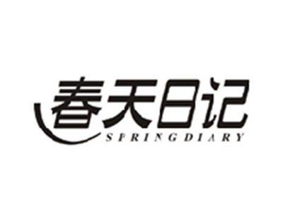 春天日记SPRING DIARY