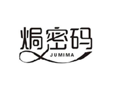 焗密码JUMIMA