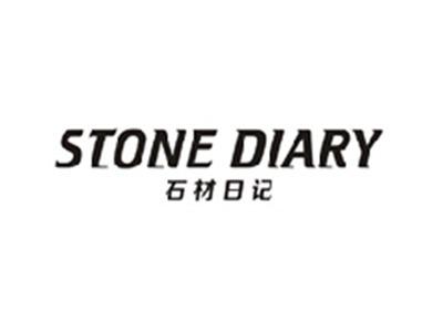 石材日记STONE DIARY