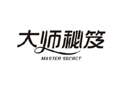 大师秘笈MASTER SECRET