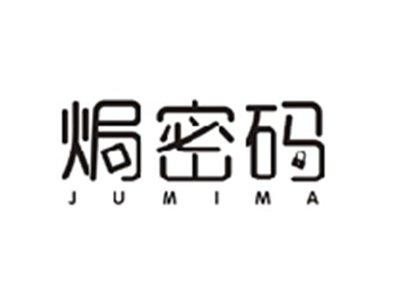 焗密码JUMIMA