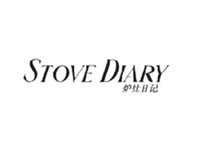 炉灶日记STOVE DIARY