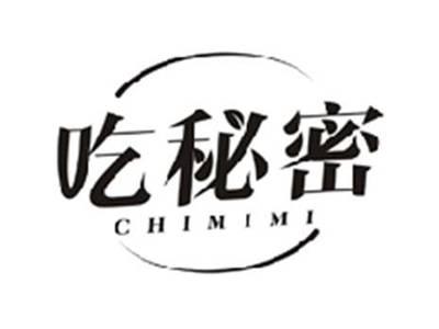 吃秘密CHIMIMI