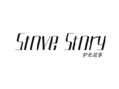 炉灶故事STOVE STORY