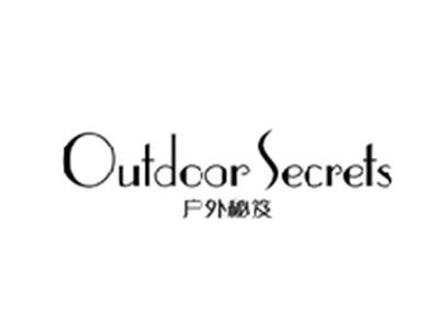 户外秘笈OUTDOOR SECRETS