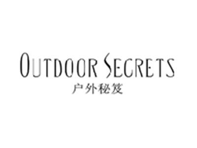户外秘笈OUTDOOR SECRETS